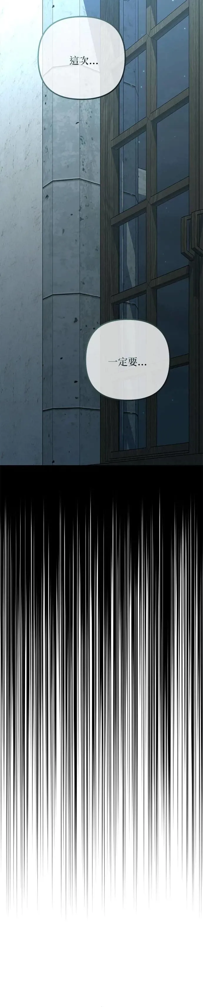 第115话 第6页