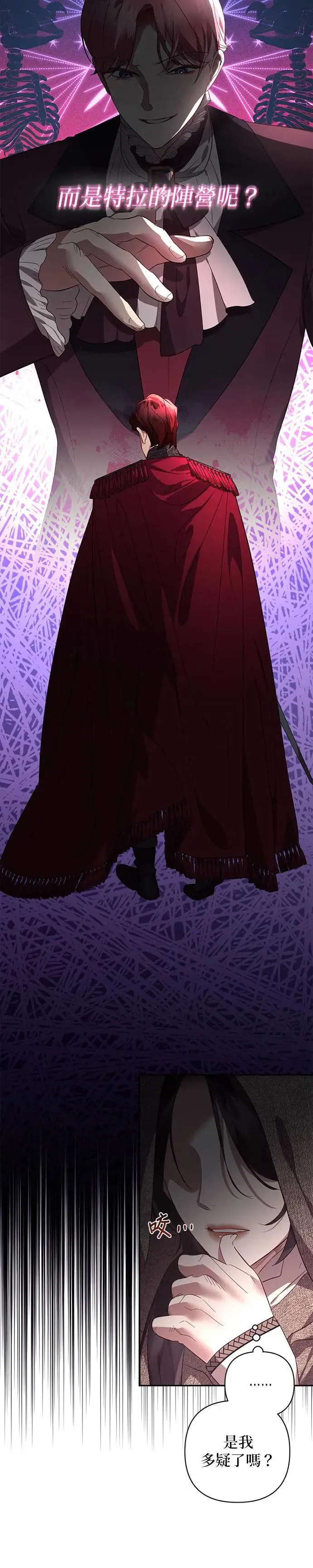 第115话 第14页