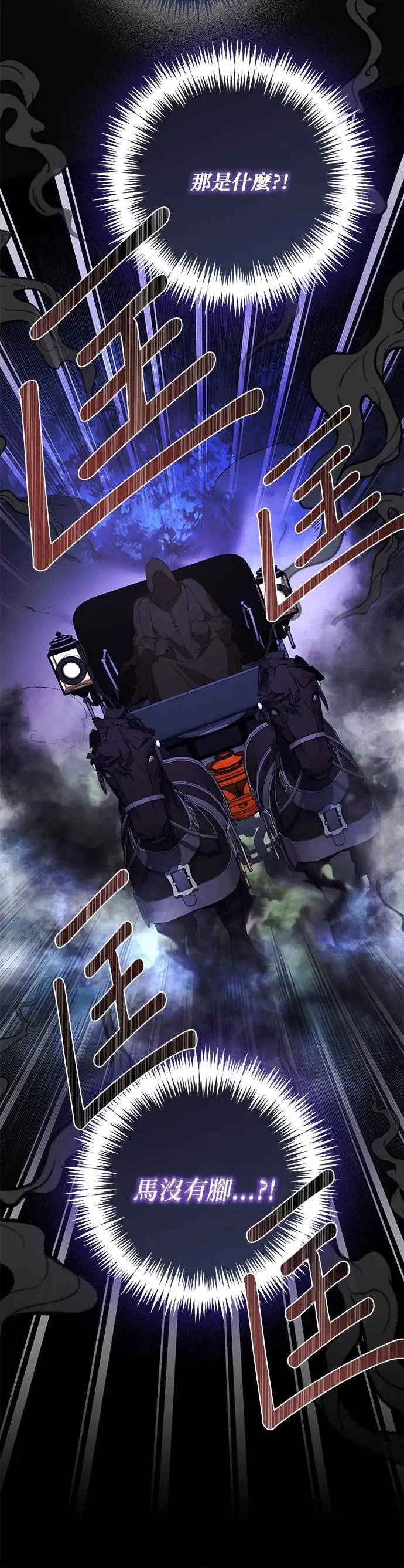 第115话 第25页