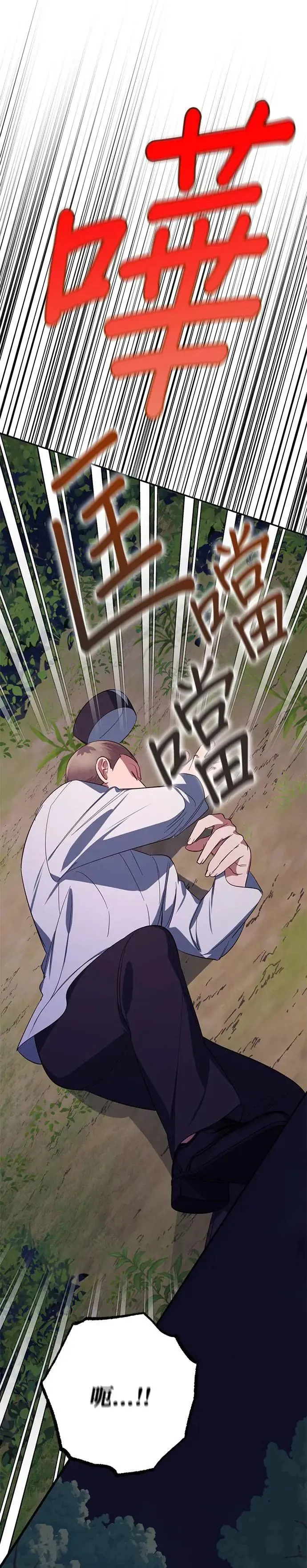 第113话 第10页
