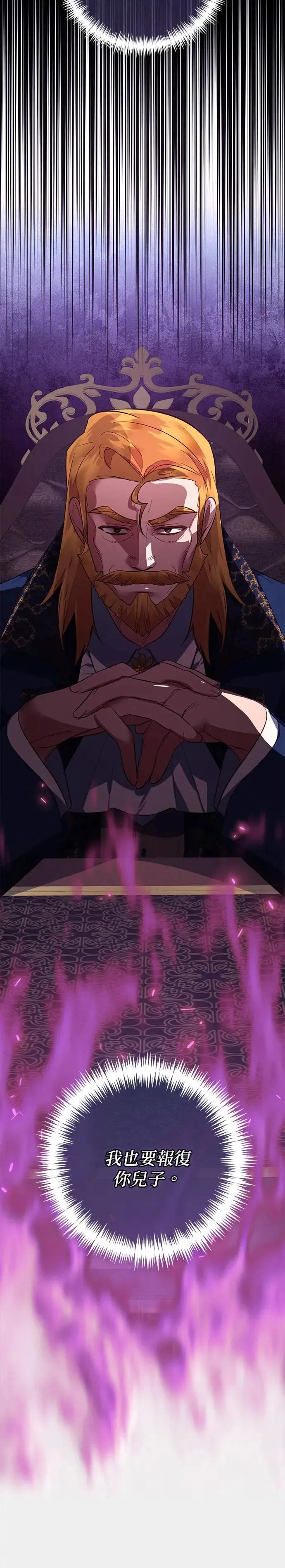 第113话 第14页