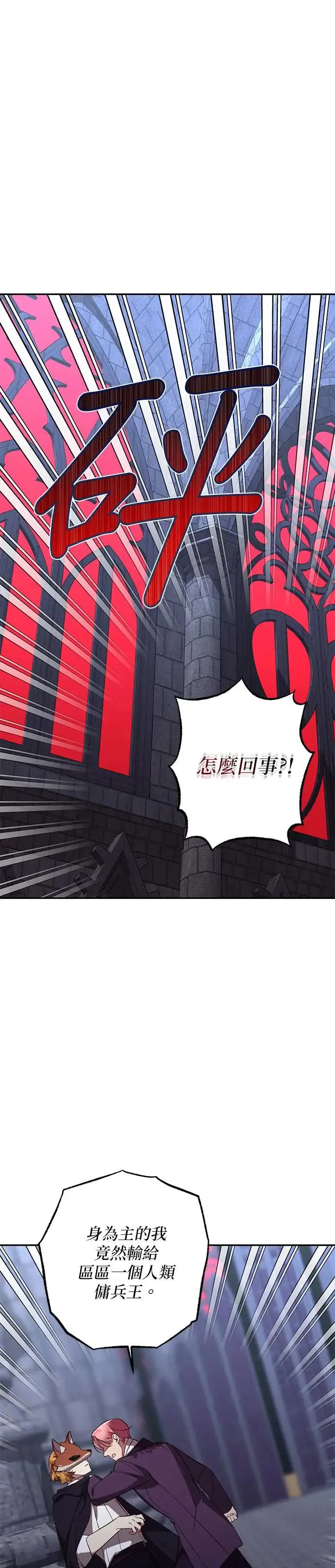 第113话 第31页