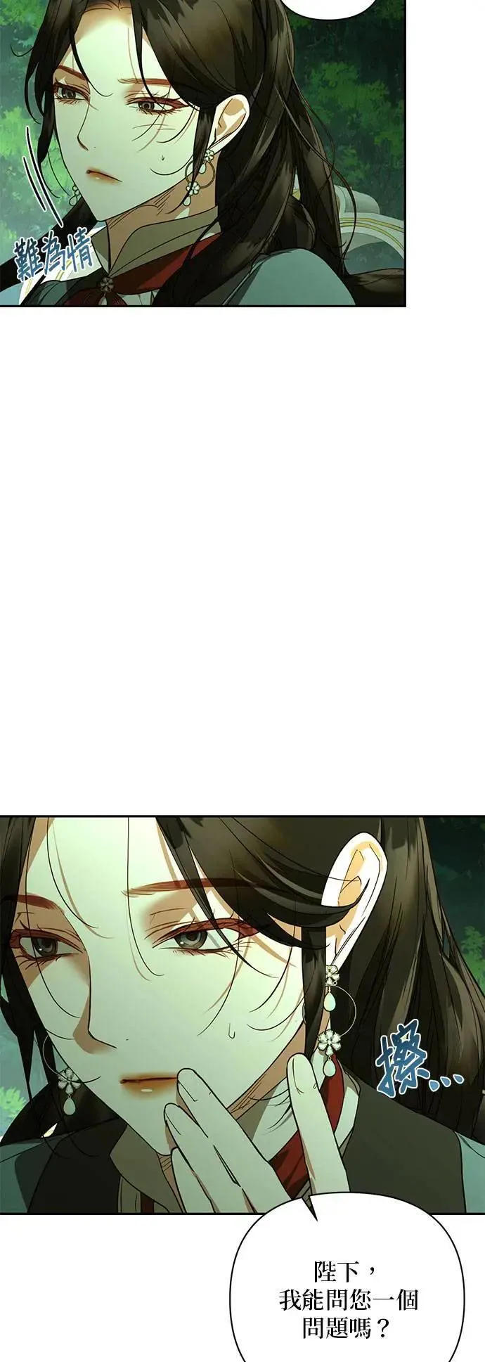 第124话 第7页