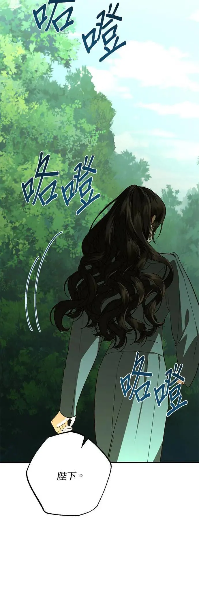 第124话 第18页