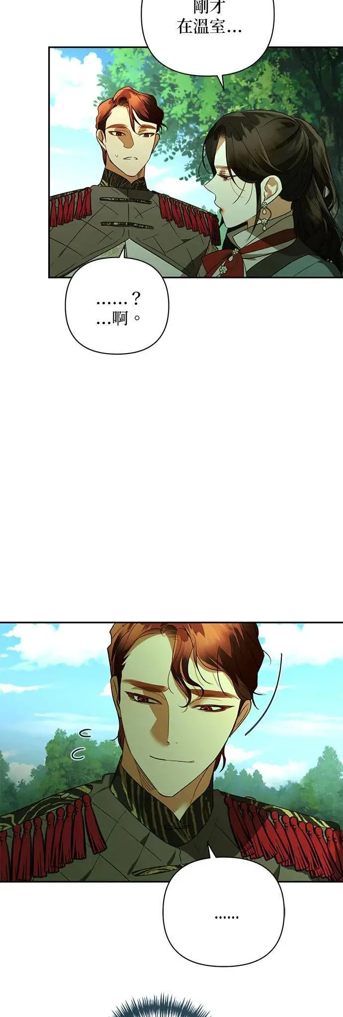 第124话 第22页