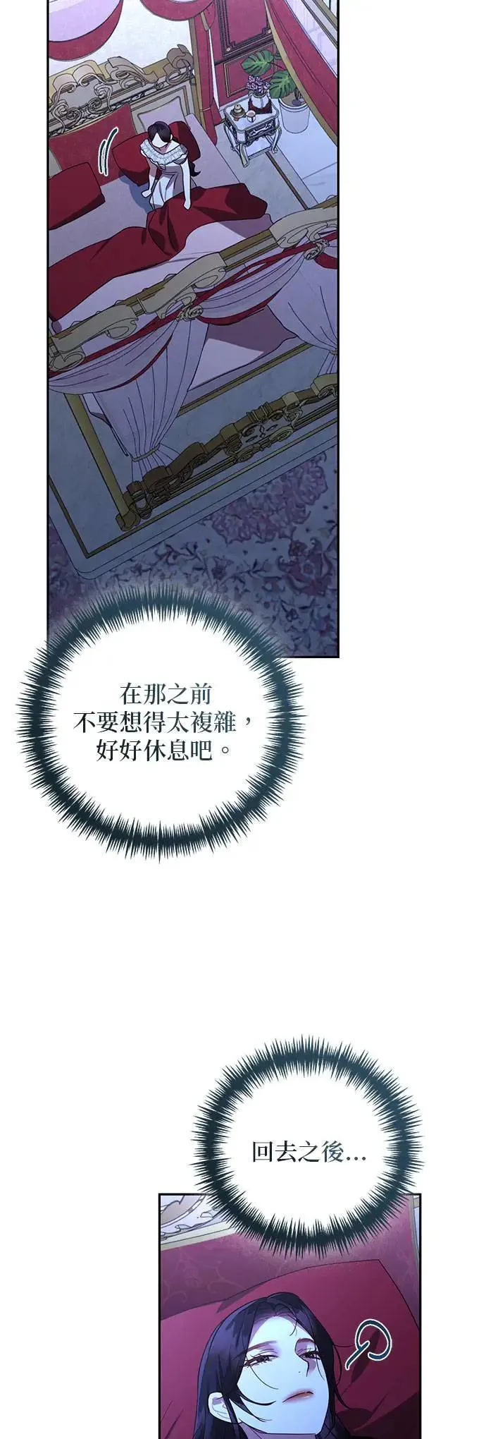 第124话 第37页