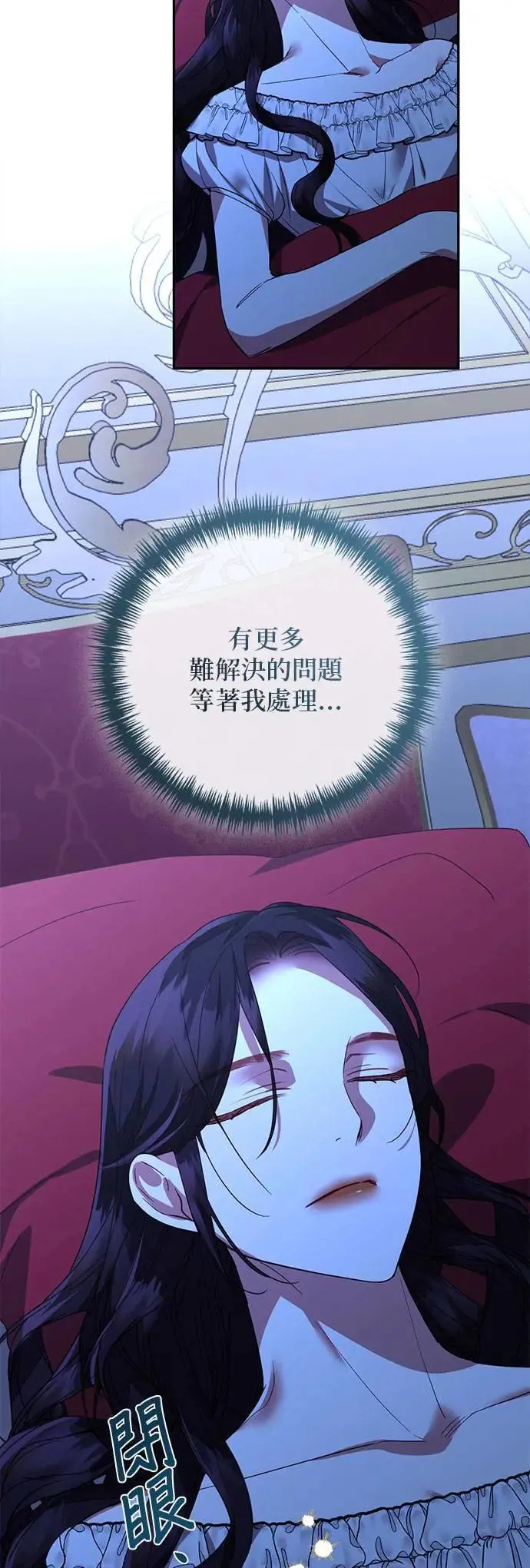 第124话 第38页