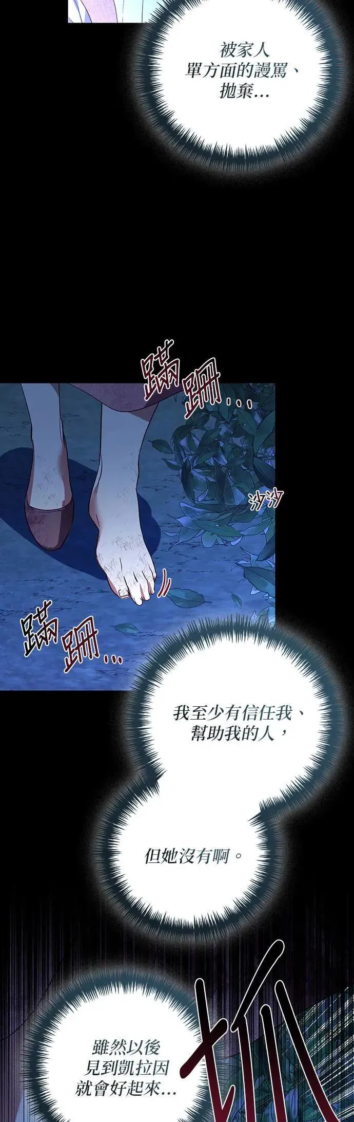 第124话 第42页
