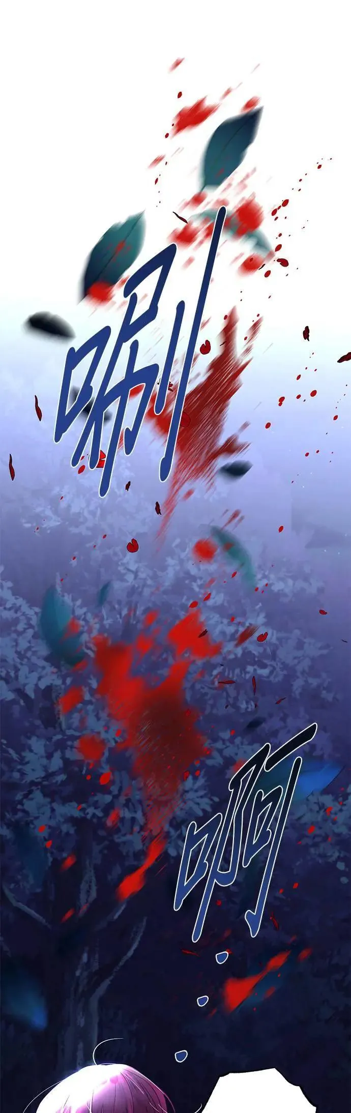 第124话 第46页