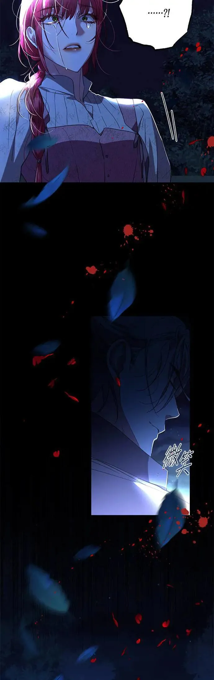 第124话 第47页
