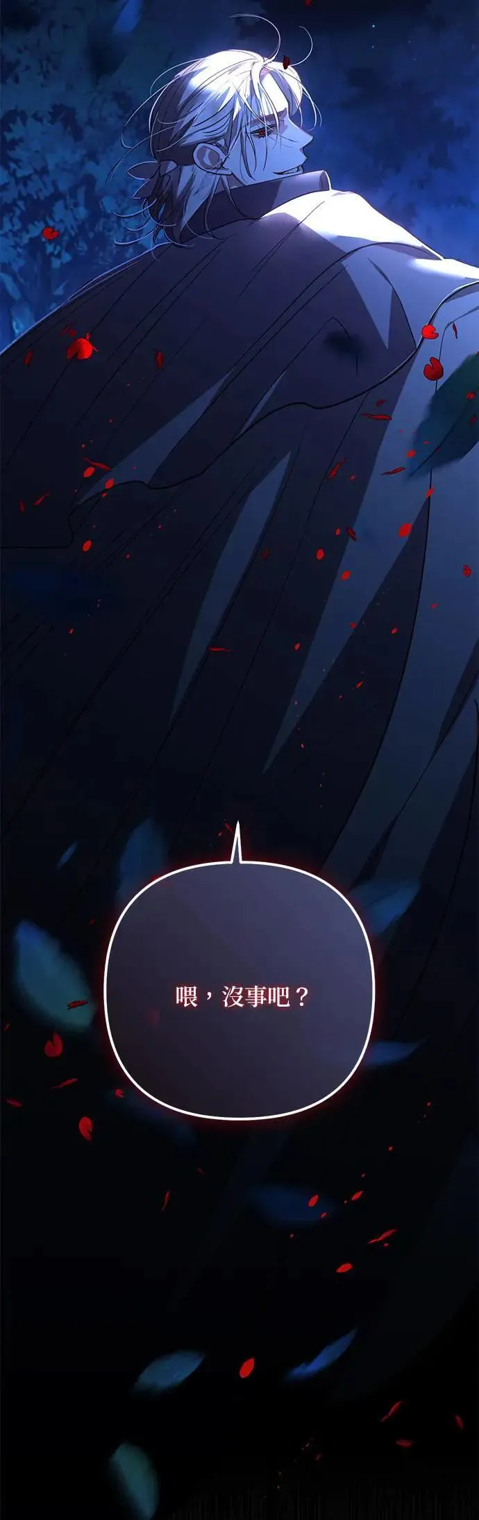 第124话 第48页