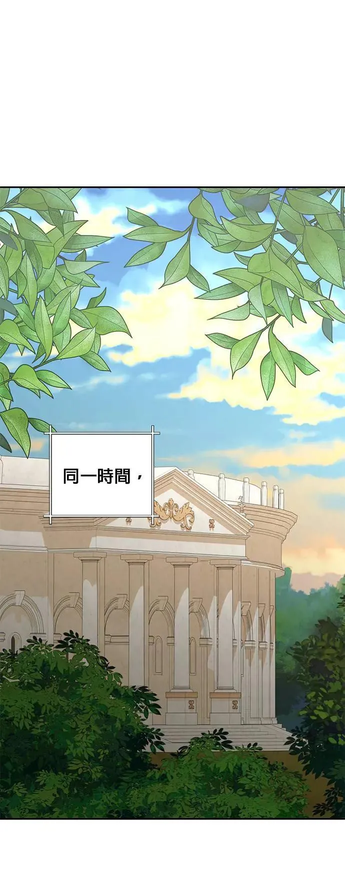 第124话 第50页