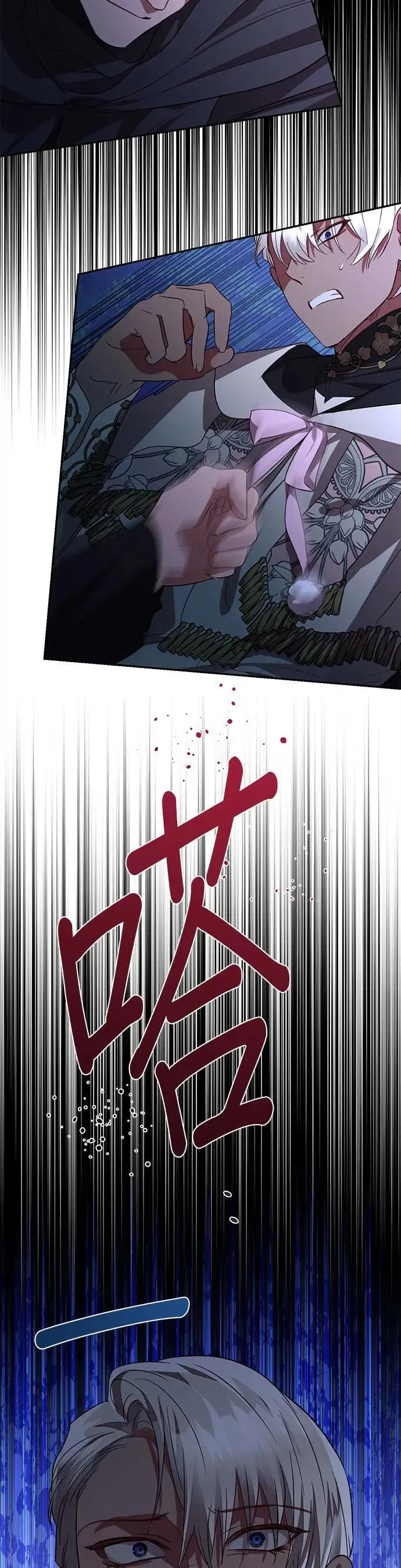 第120话 第20页