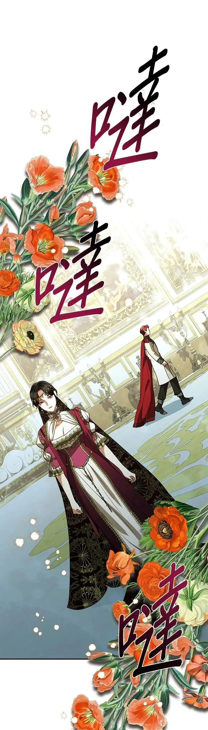 第120话 第30页