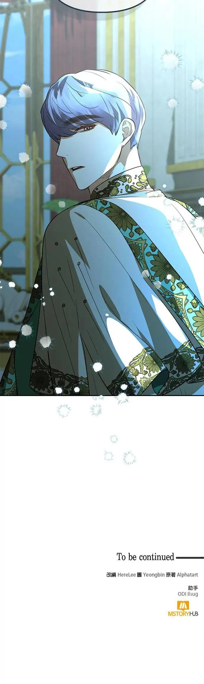 第120话 第42页