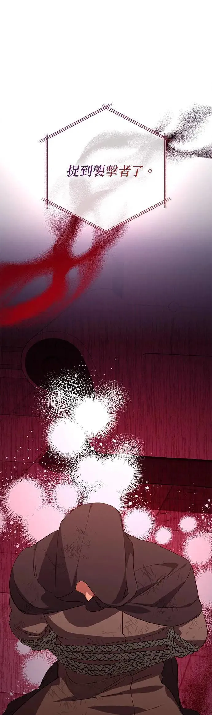 第121话 第27页