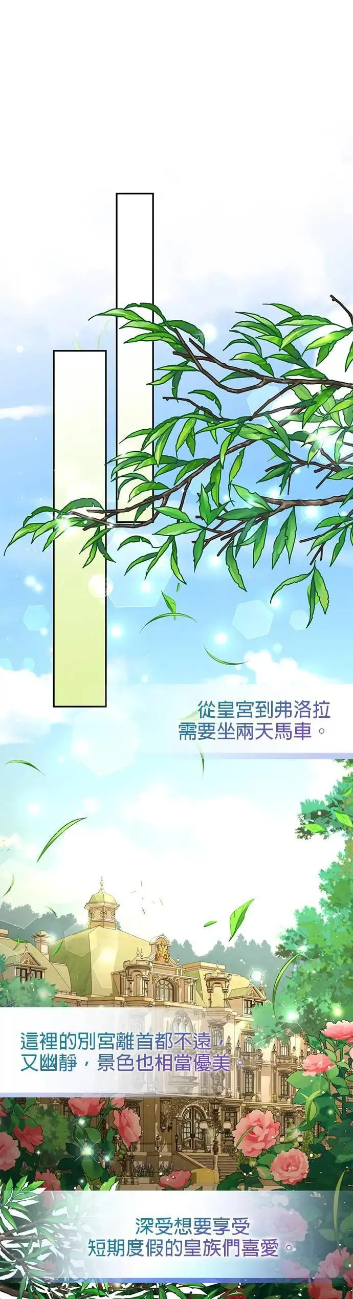第122话 第18页