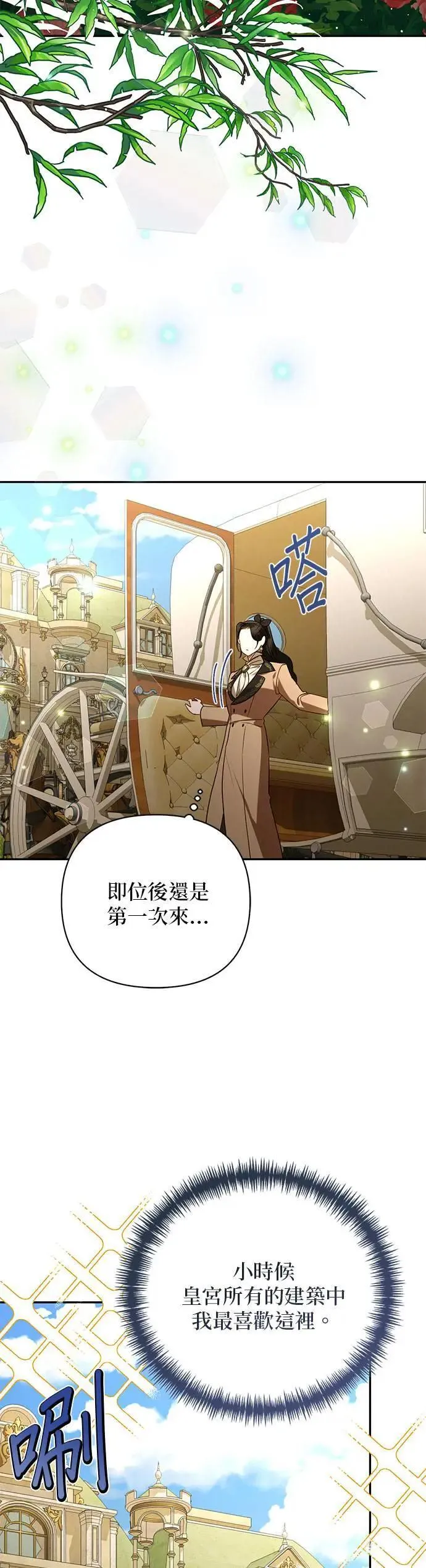 第122话 第19页