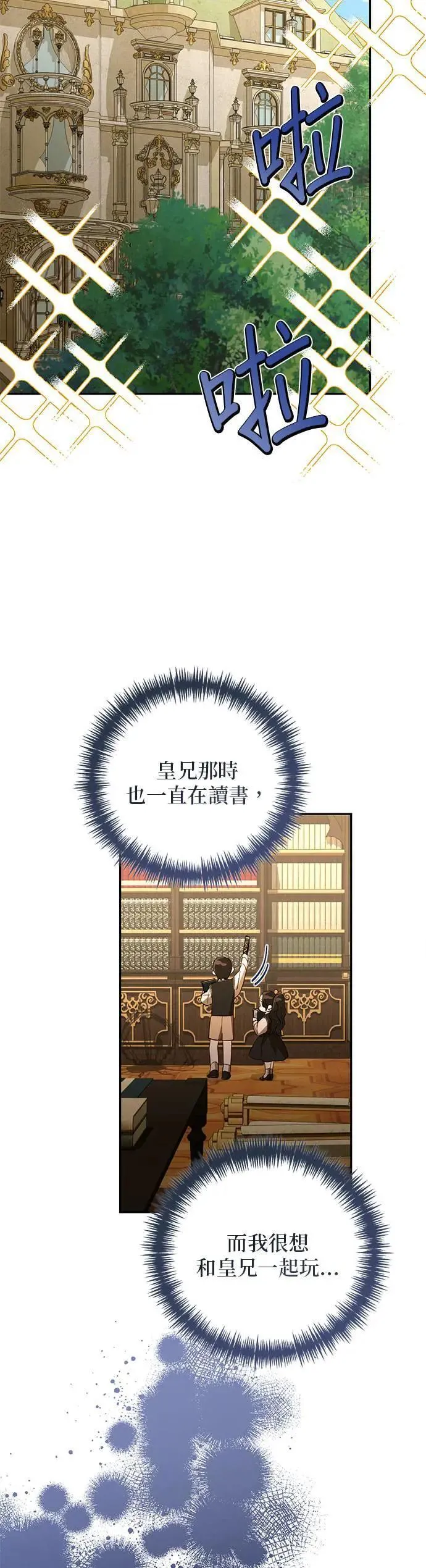 第122话 第20页