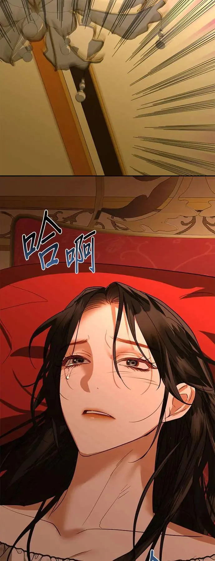 第125话 第14页