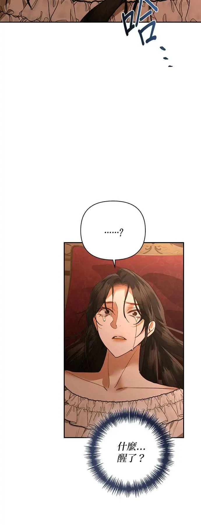第125话 第15页
