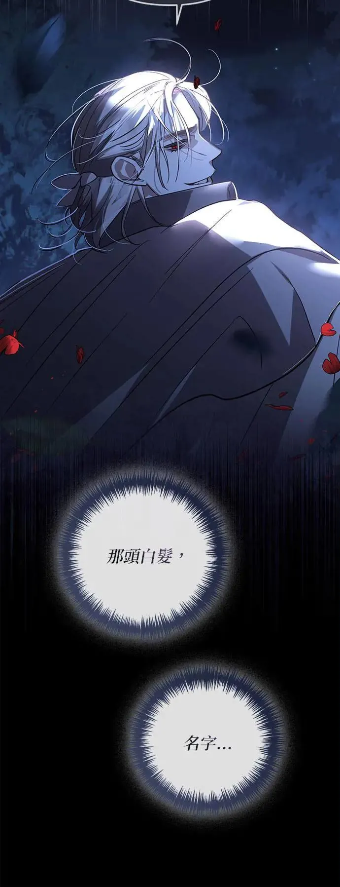 第125话 第18页