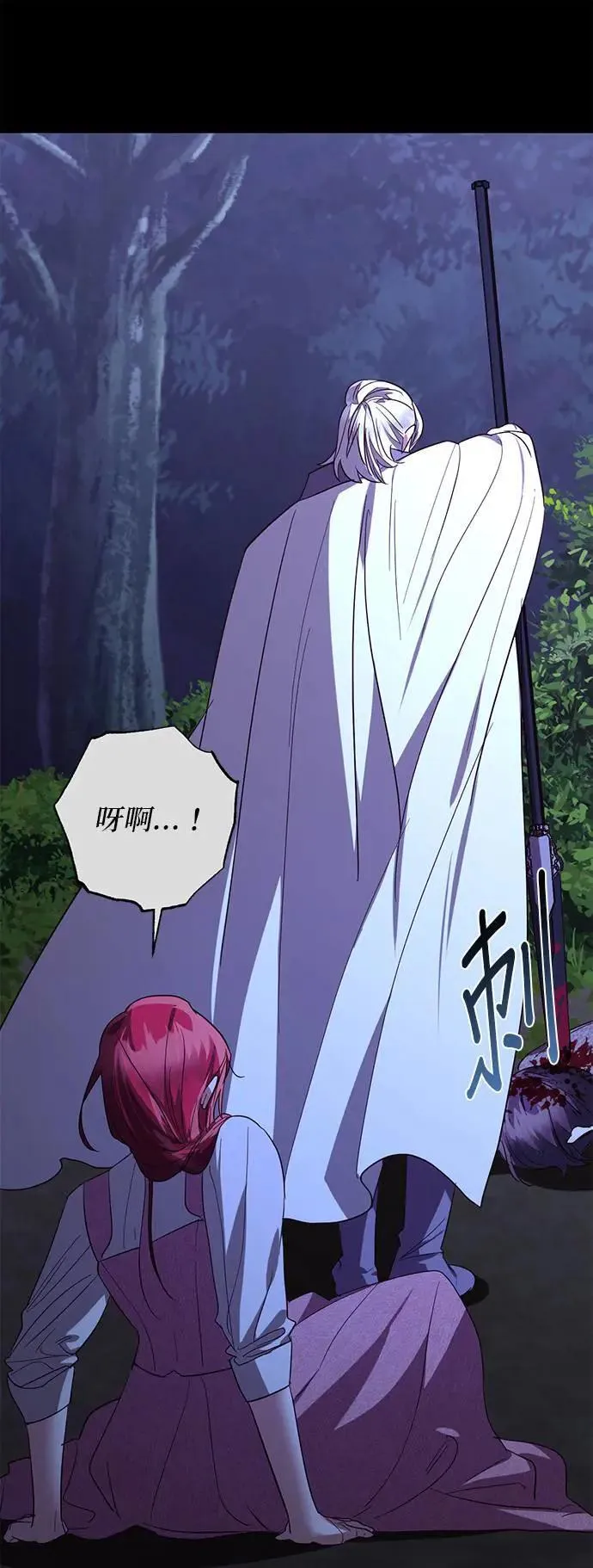 第125话 第19页