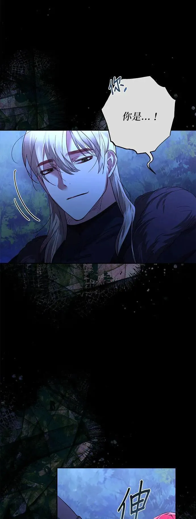 第125话 第21页