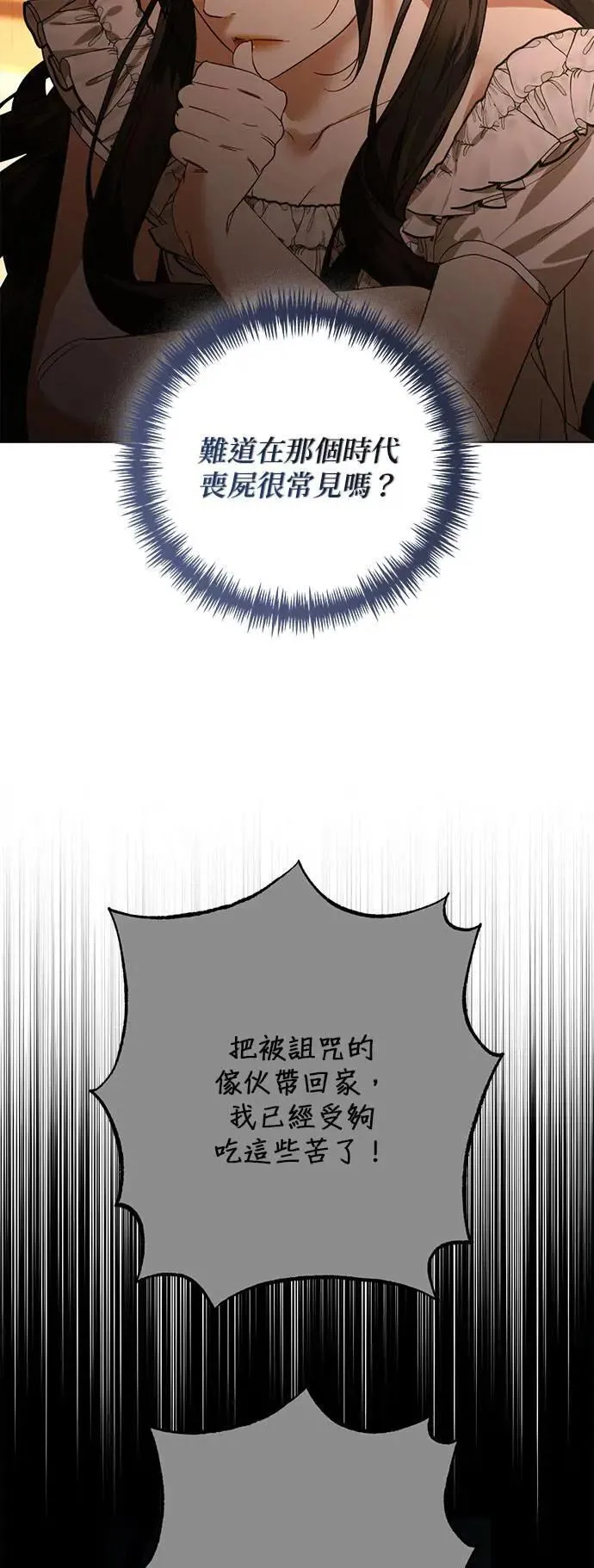 第125话 第23页
