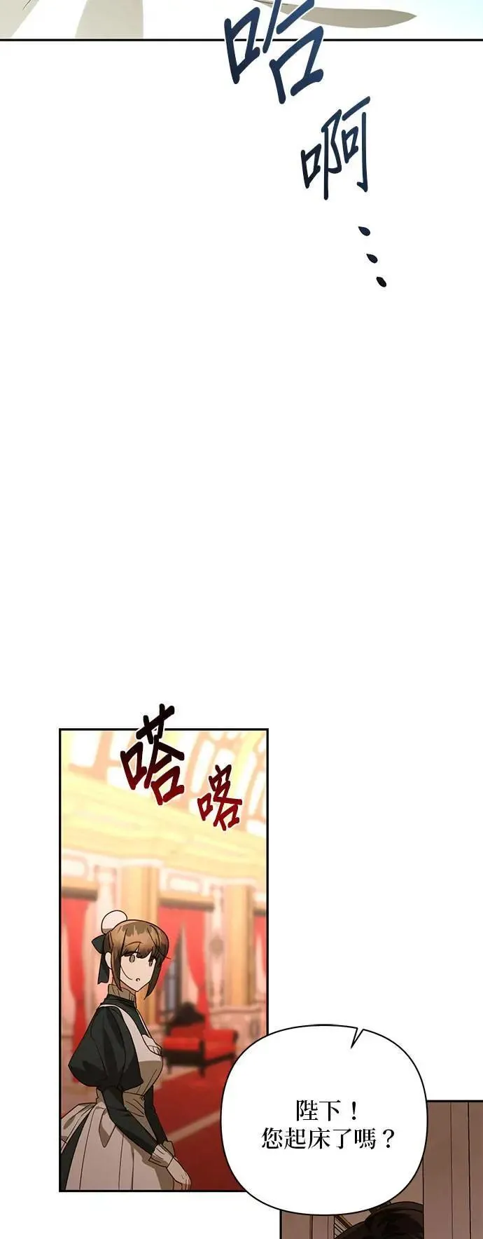 第125话 第26页