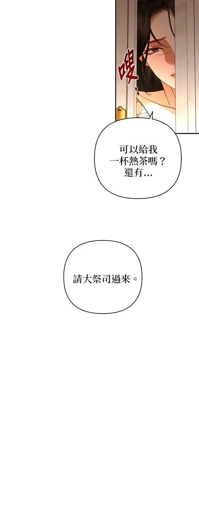 第125话 第27页