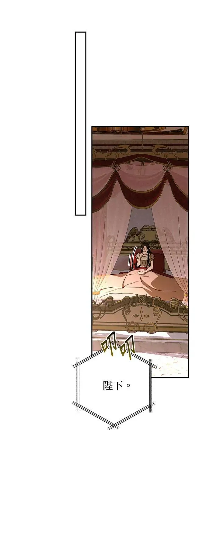 第125话 第28页