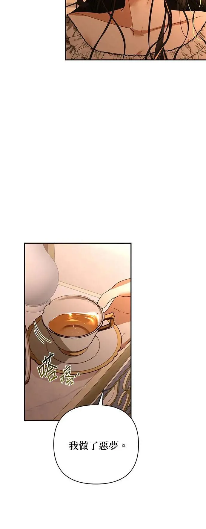 第125话 第30页