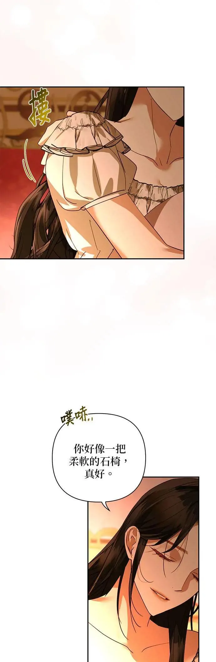 第125话 第33页