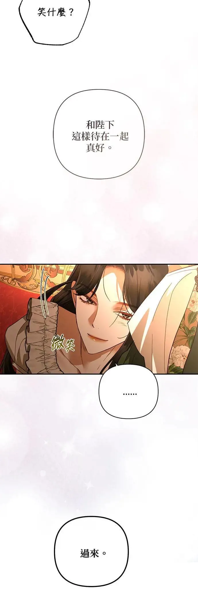 第125话 第35页