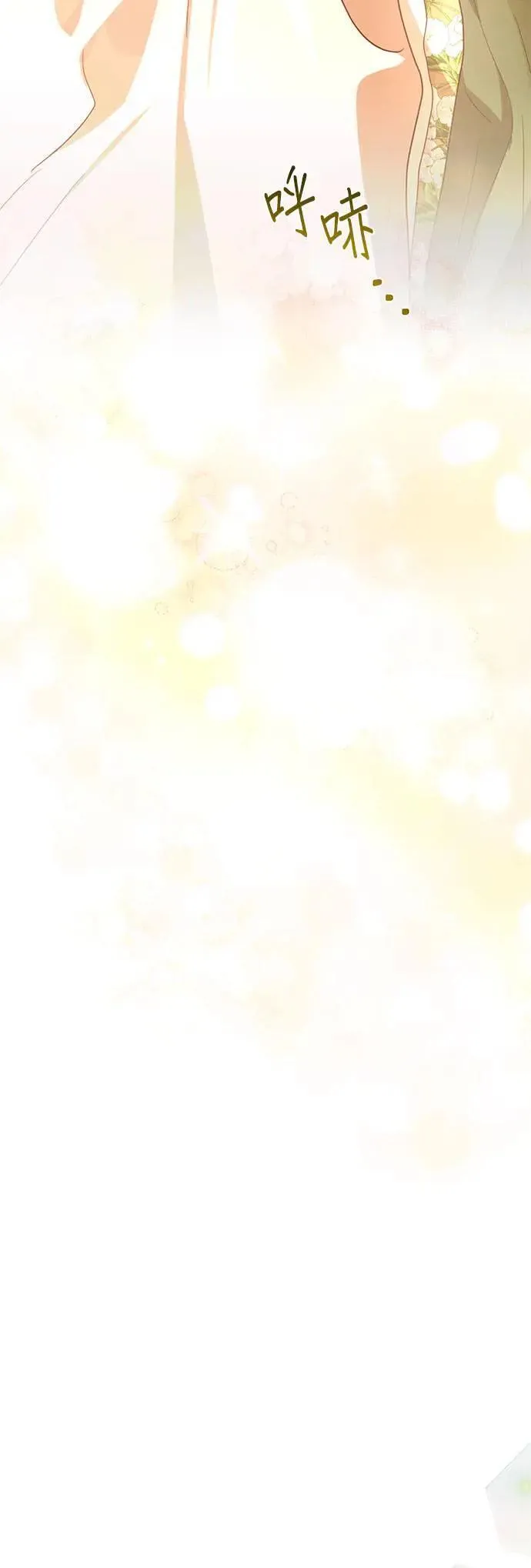 第125话 第37页