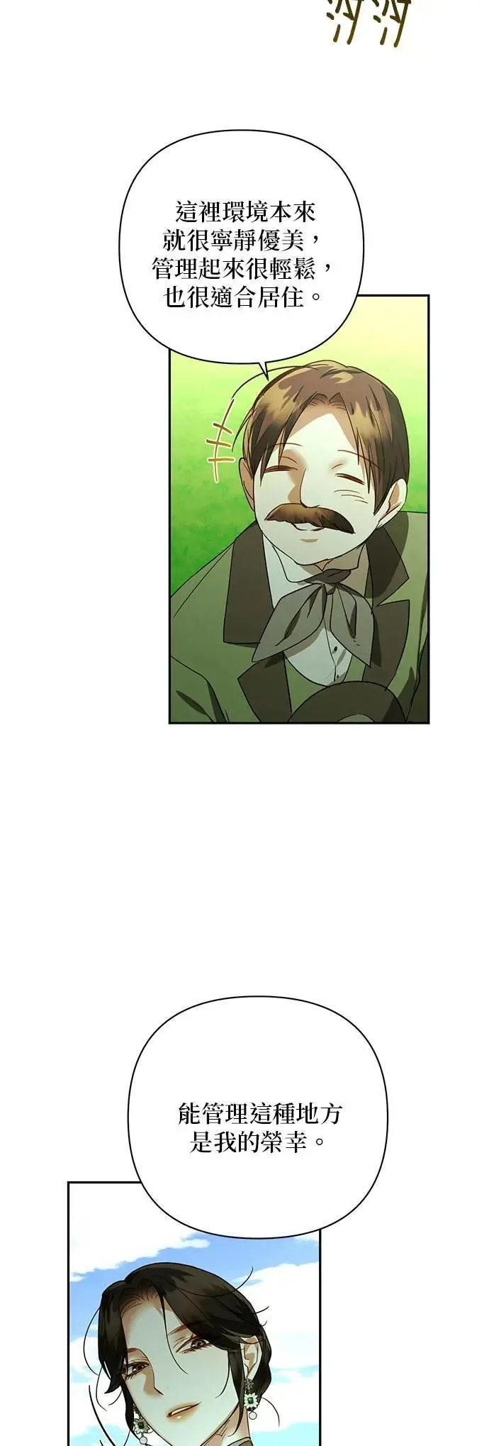 第125话 第39页