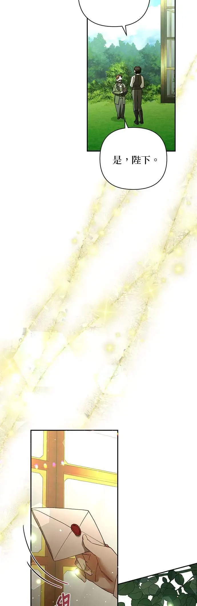 第125话 第43页