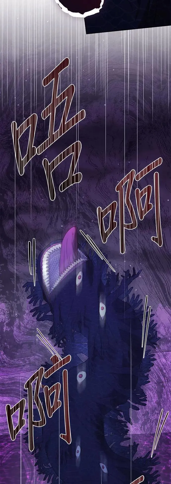 第128话 第7页