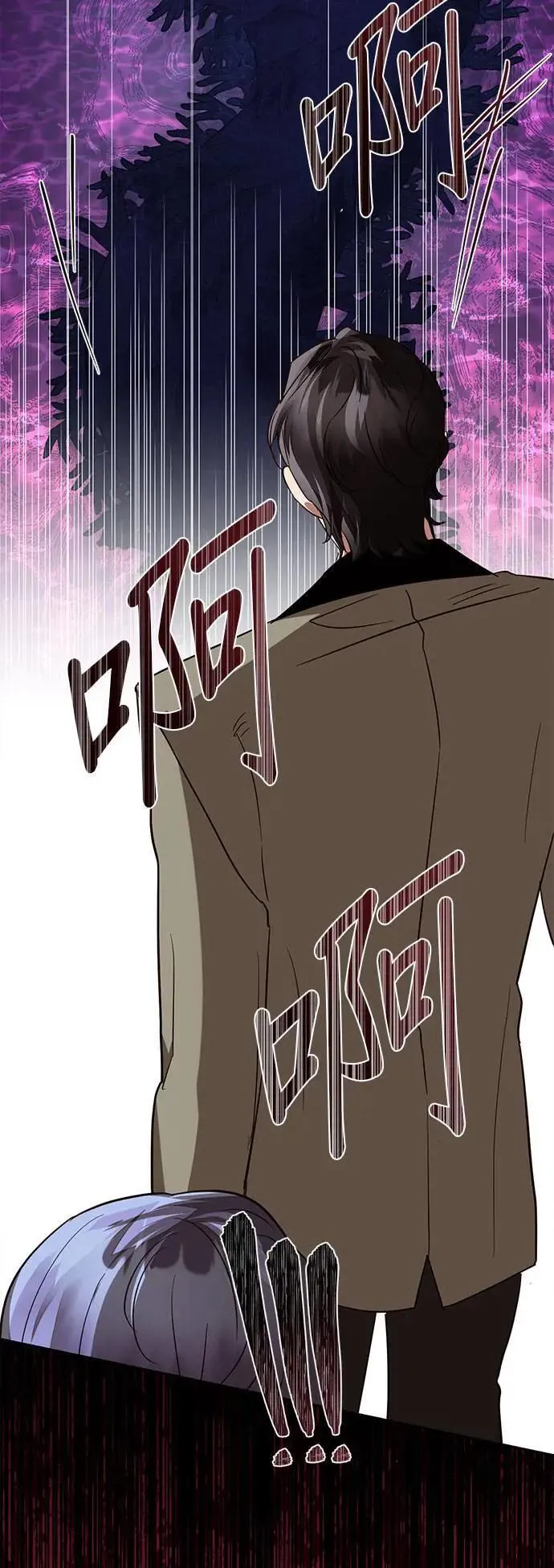第128话 第8页