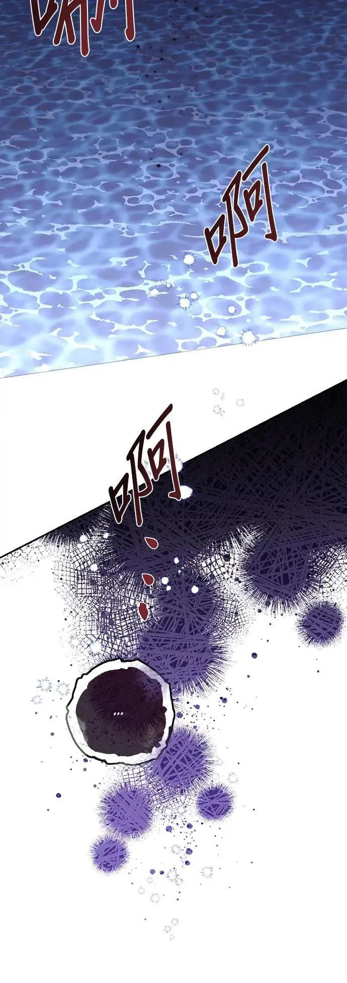 第128话 第10页