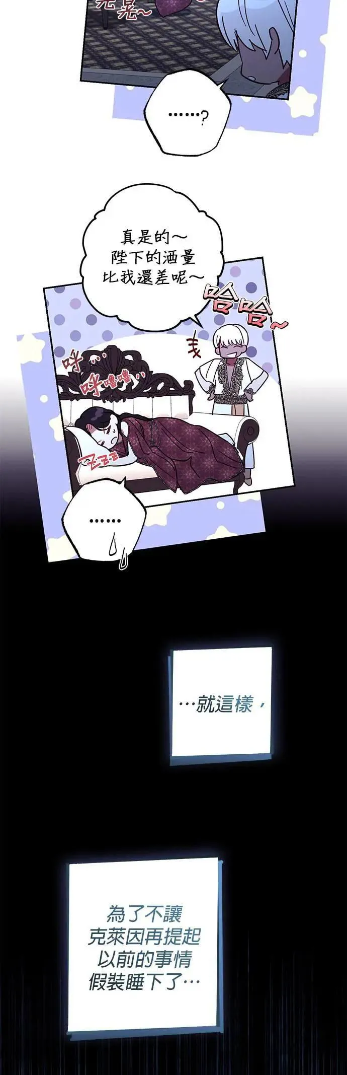 第128话 第14页