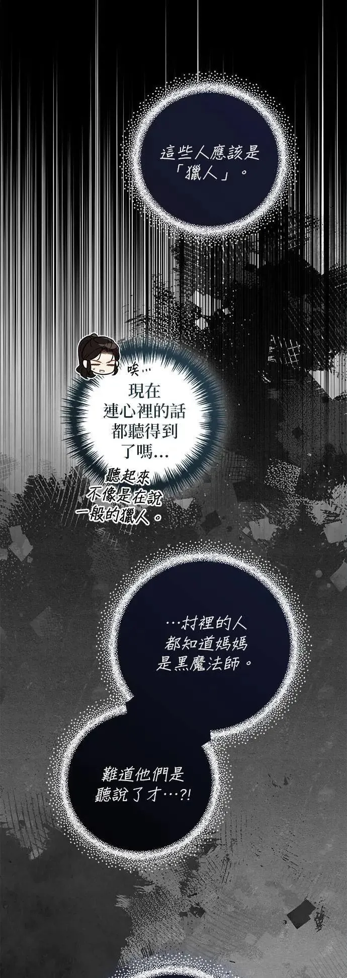 第128话 第25页