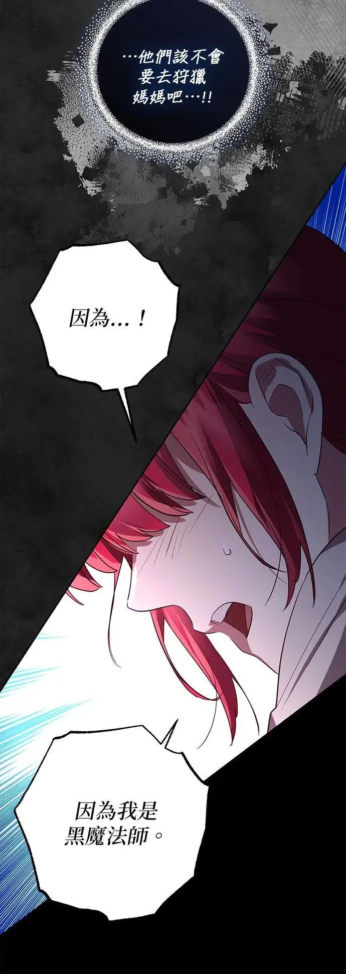 第128话 第26页