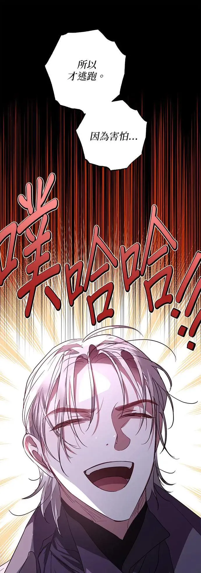 第128话 第27页