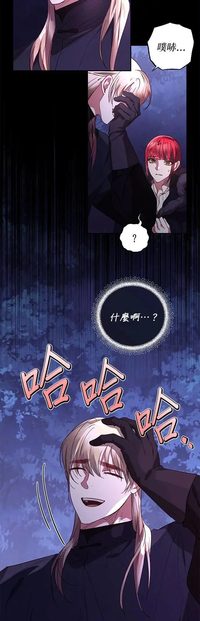 第128话 第33页
