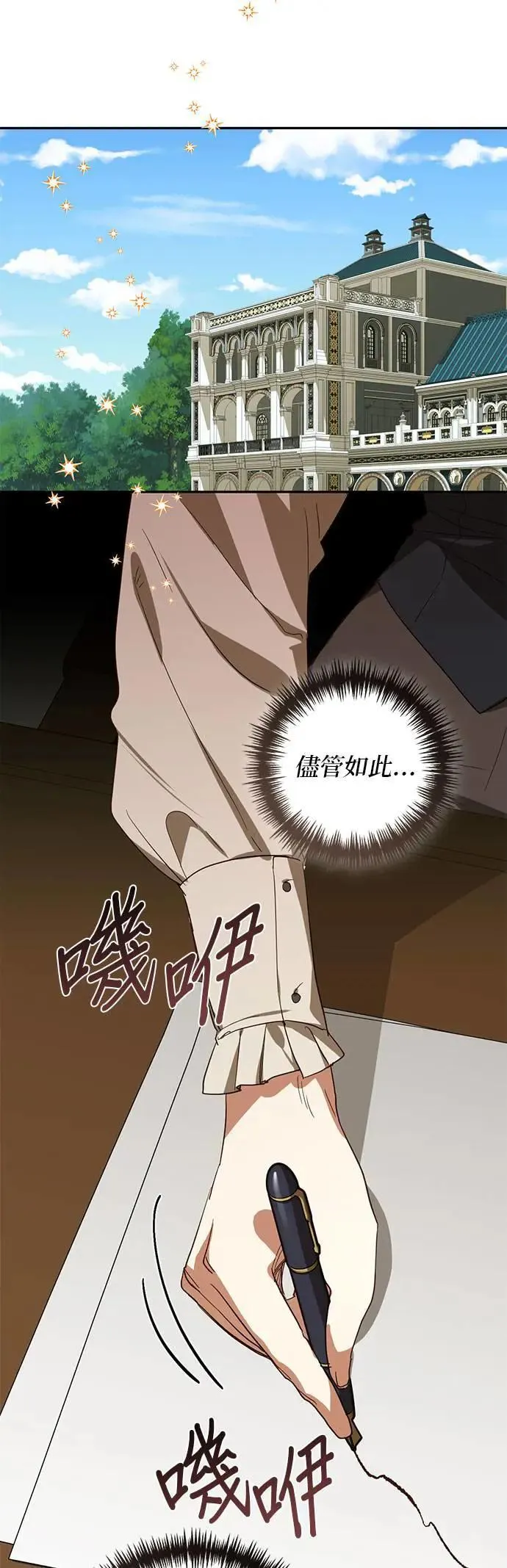 第128话 第35页