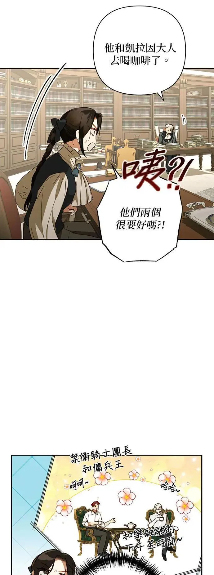 第128话 第39页