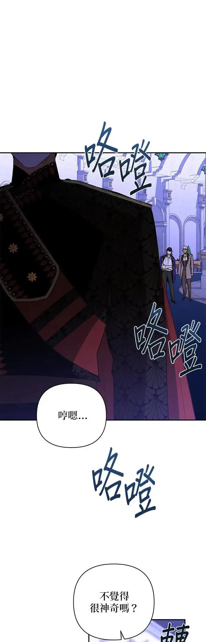 第130话 第1页