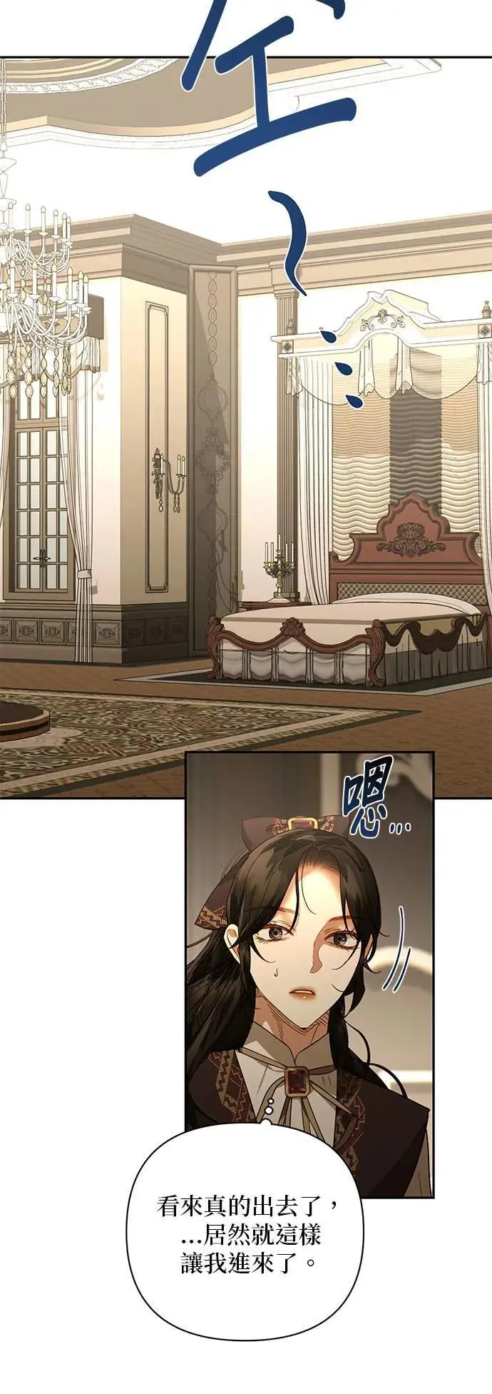 第130话 第10页